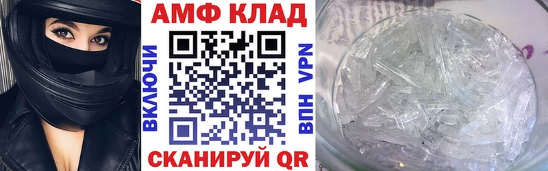 АМФ 98% Шлиссельбург