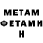 Amphetamine VHQ gulan030