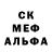 Amphetamine VHQ Inal lazaraev