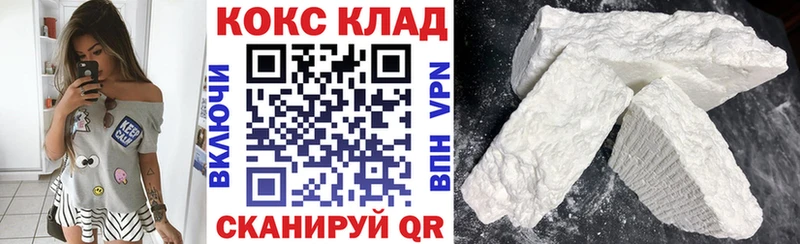 КОКАИН FishScale Шлиссельбург