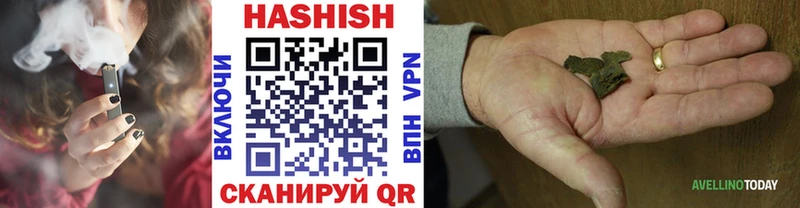 ГАШ hashish  где купить   мега зеркало  Шлиссельбург 