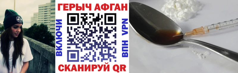 дарк нет официальный сайт  МЕГА как войти  Шлиссельбург  наркошоп  ГЕРОИН Heroin 