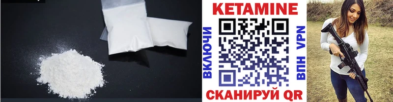Кетамин ketamine  Шлиссельбург 