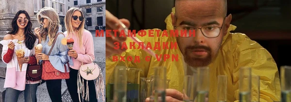 mix Нефтекумск