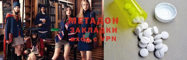 мяу мяу мука Новодвинск