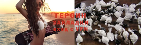 дистиллят марихуана Нефтегорск