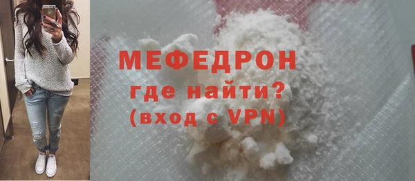 а пвп мука Ахтубинск