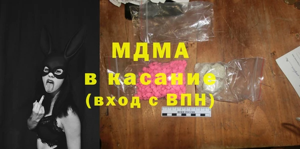 кокаин колумбия Новозыбков