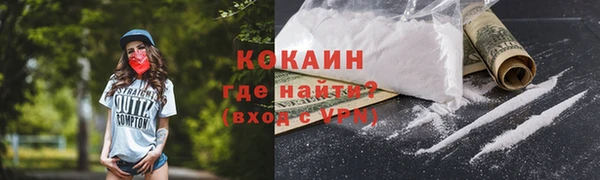 mix Нефтекумск