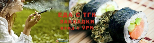 дистиллят марихуана Нефтегорск