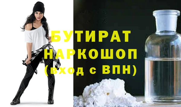 прущие крисы Аша