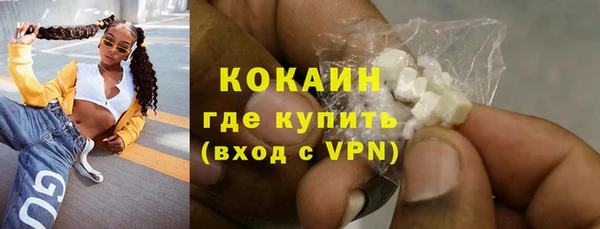 дистиллят марихуана Нефтегорск