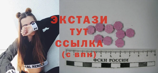 дистиллят марихуана Нефтегорск