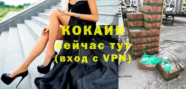 дистиллят марихуана Нефтегорск