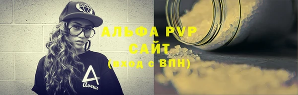 дистиллят марихуана Нефтегорск
