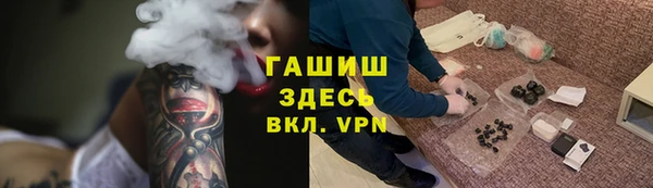 прущие крисы Аша