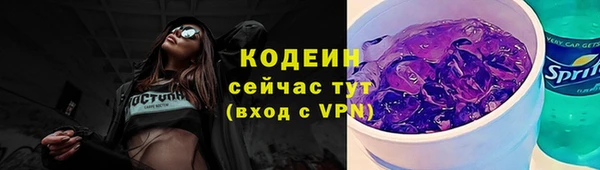 а пвп мука Ахтубинск