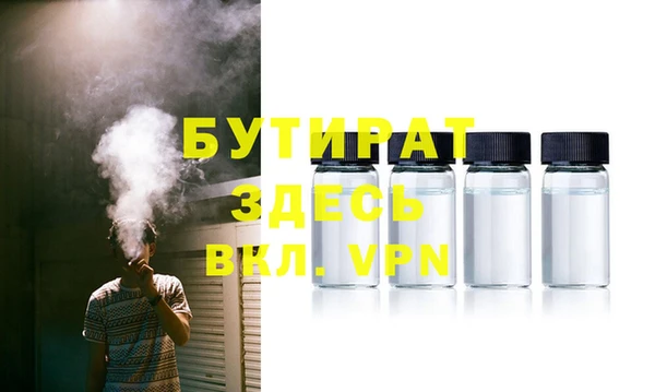 mix Нефтекумск