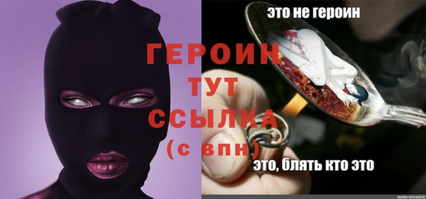 дурь Нея