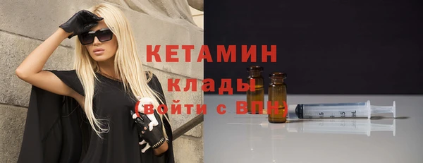 кокаин колумбия Новозыбков