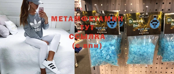 мяу мяу мука Новодвинск