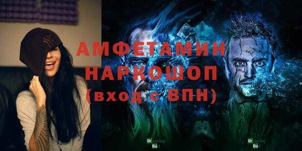мяу мяу мука Новодвинск