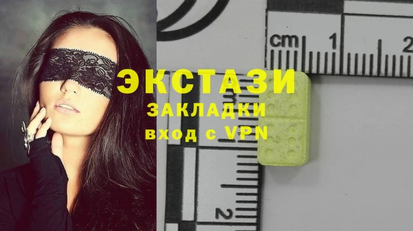 мяу мяу мука Новодвинск