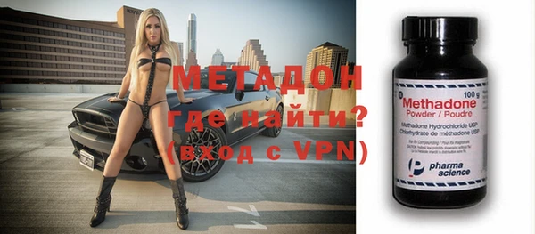 мяу мяу мука Новодвинск