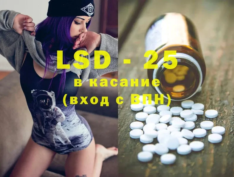 продажа наркотиков  Шлиссельбург  Лсд 25 экстази ecstasy 