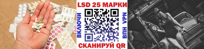 ЛСД экстази кислота  купить закладку  KRAKEN ссылка  Шлиссельбург 