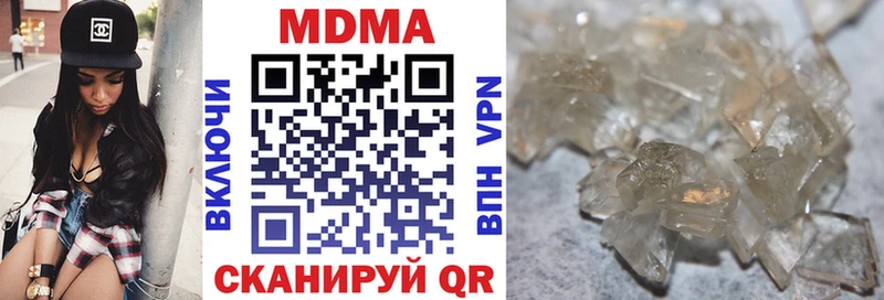 MDMA VHQ Шлиссельбург