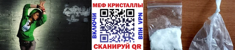 Мефедрон 4 MMC ОМГ ОМГ ссылка Шлиссельбург