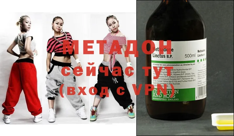 kraken сайт  Шлиссельбург  МЕТАДОН methadone 