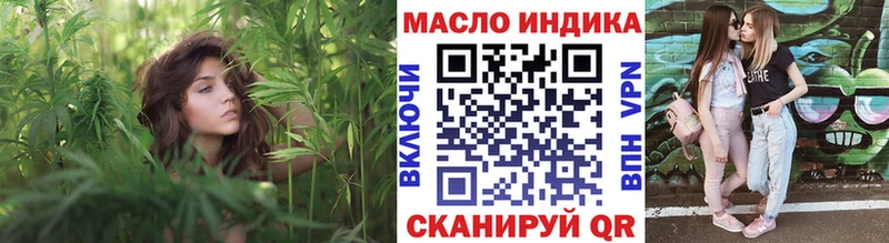 Дистиллят ТГК концентрат  где купить наркотик  Шлиссельбург 