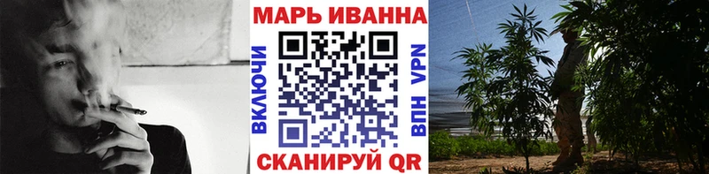 Марихуана гибрид  сколько стоит  Шлиссельбург 